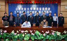 http://www1.sxau.edu.cn/foreign/images/wangzhirui2.jpg